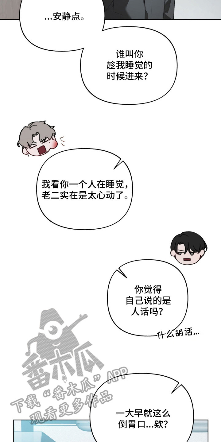 第11章：赔偿金2