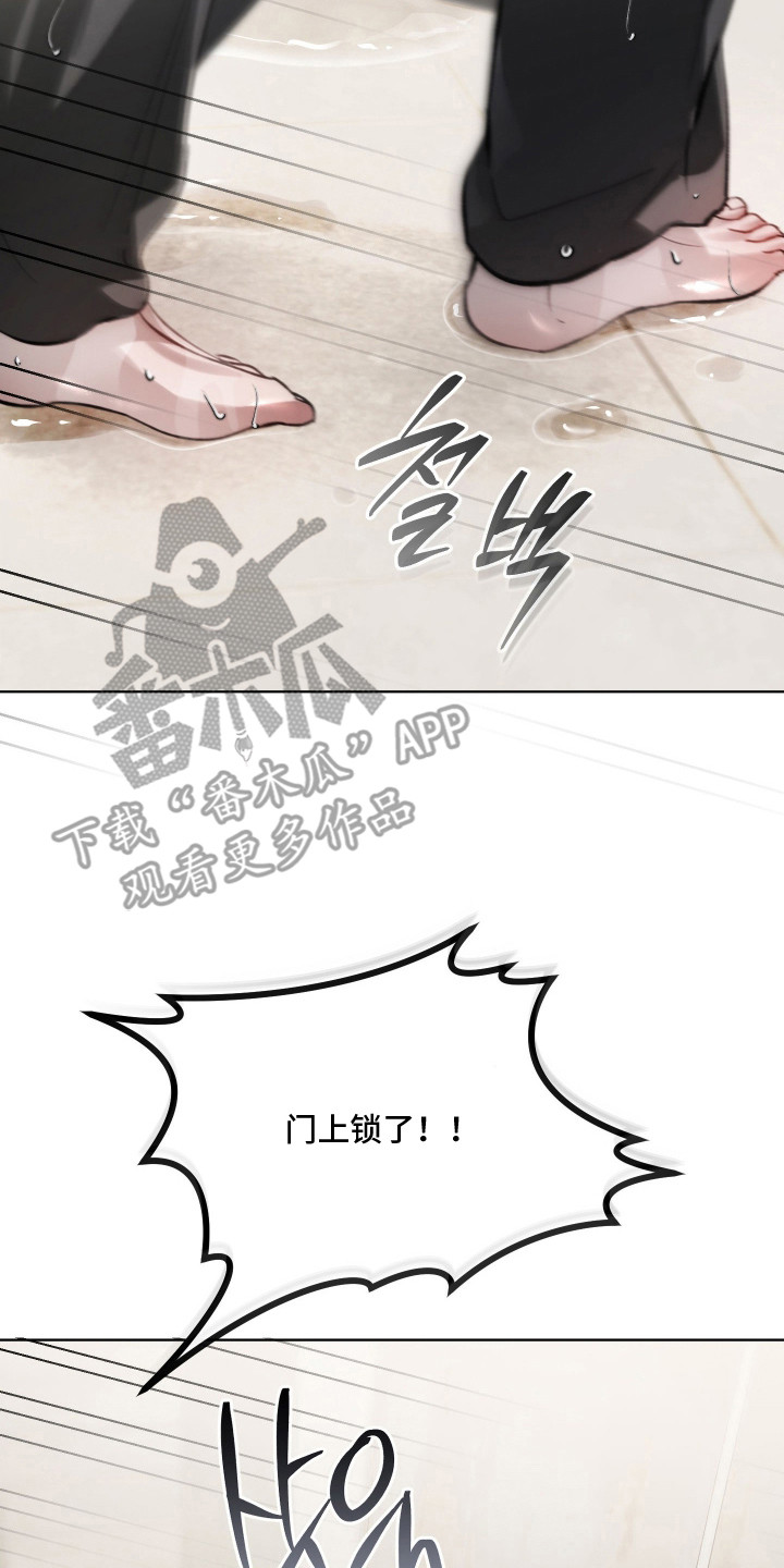 第16章：想死3