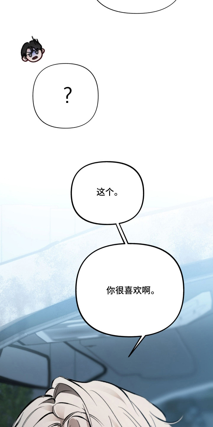 第8章：调侃3