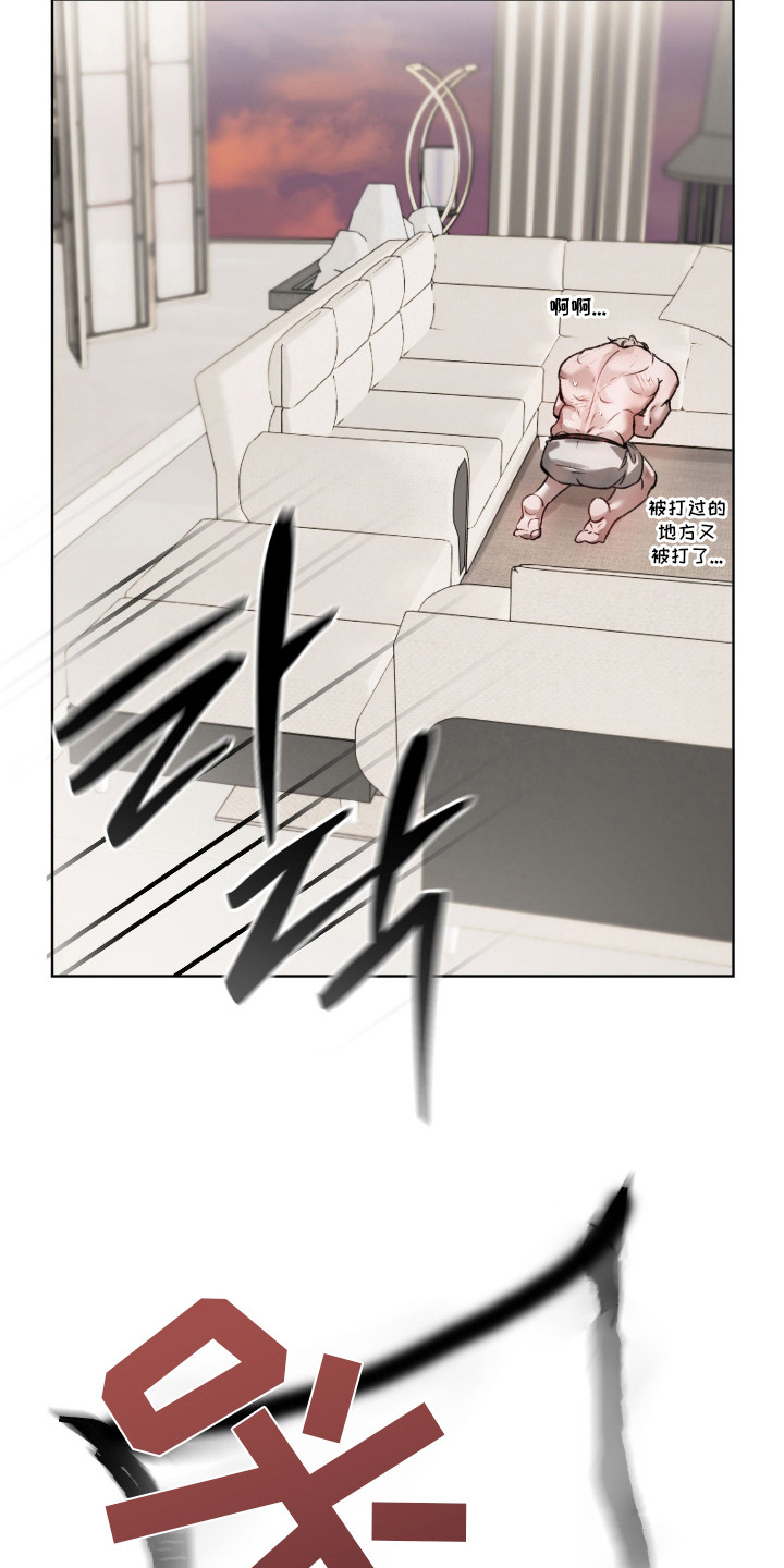 第16章：想死1