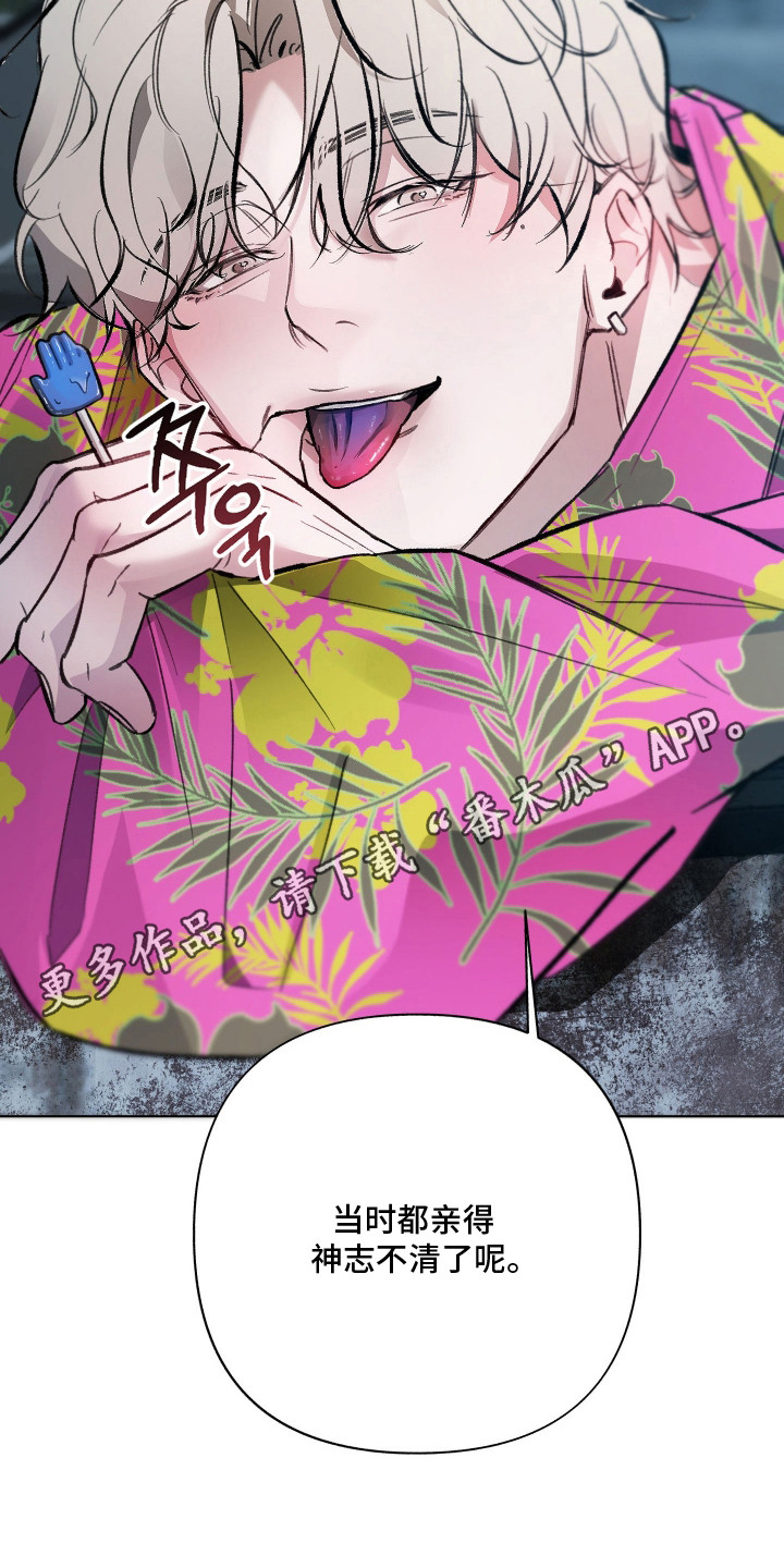 第8章：调侃4