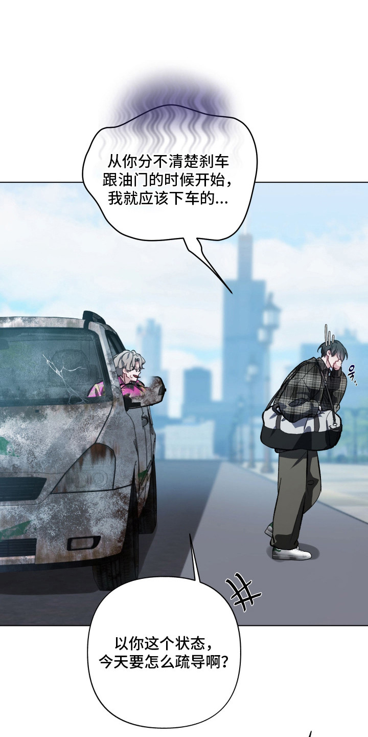 第8章：调侃0