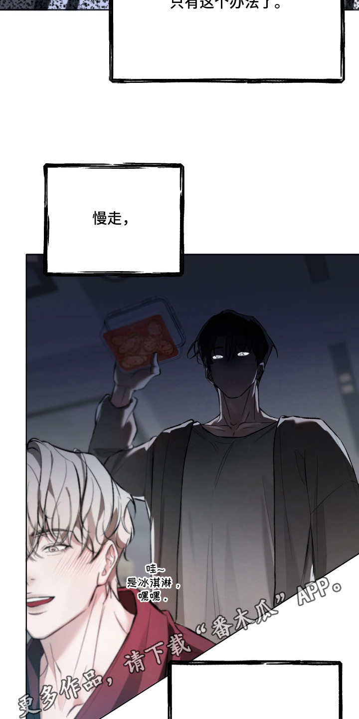 第11章：赔偿金1