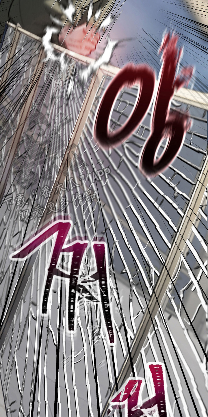 洁癖向导与变态哨兵漫画,第4章：生气4图