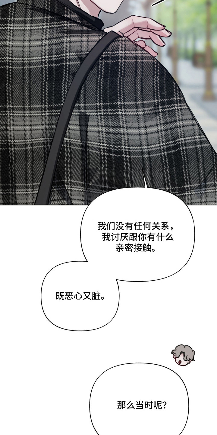 第8章：调侃2