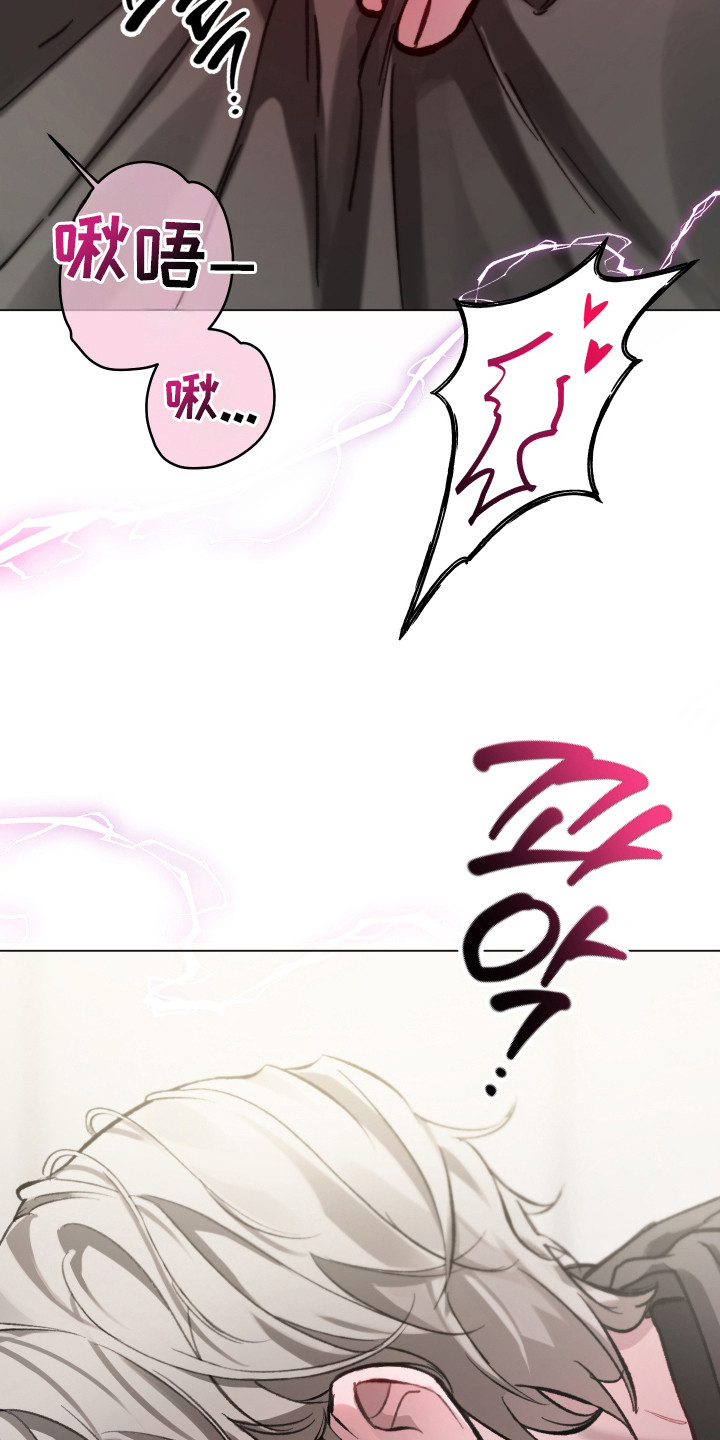 洁癖向导与变态哨兵漫画,第6章：很勾人3图