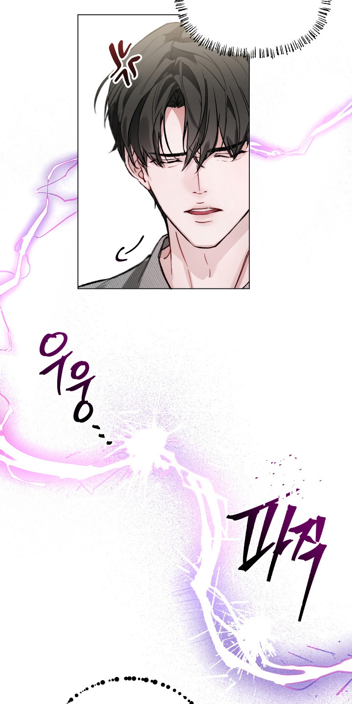 洁癖向导与变态哨兵漫画,第5章：着急1图