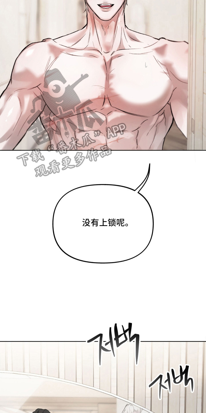 第16章：想死1