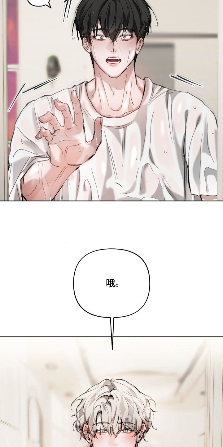 第16章：想死0