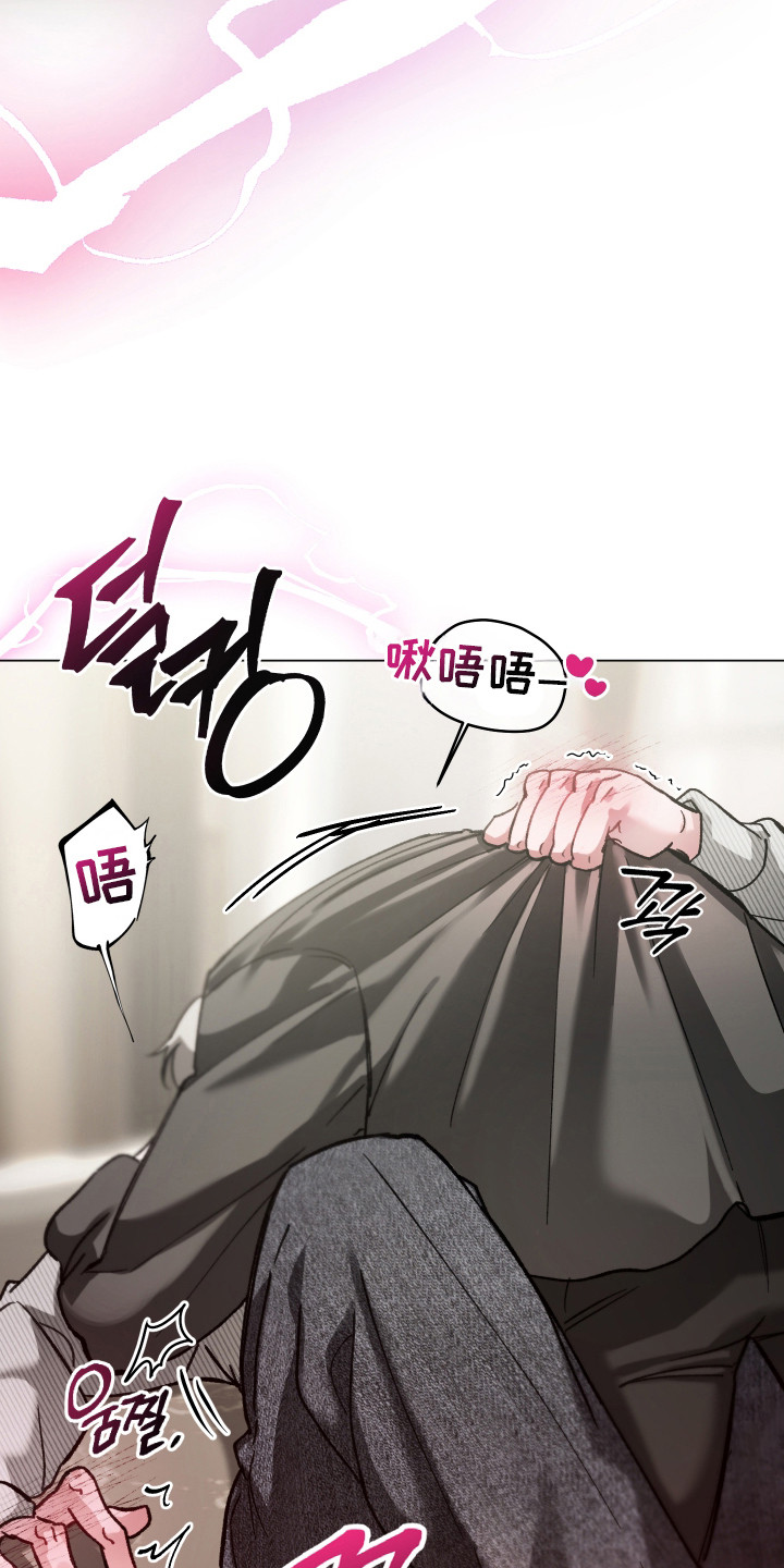 洁癖向导与变态哨兵漫画,第6章：很勾人1图