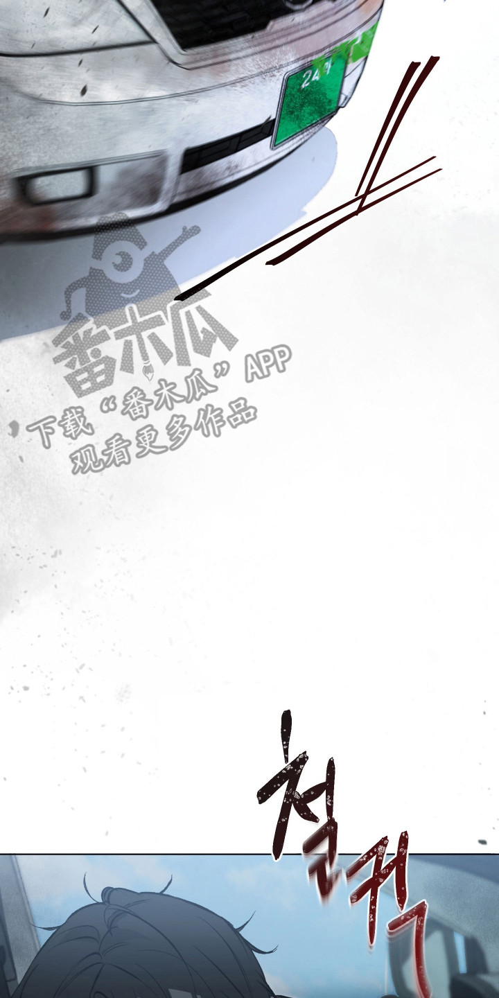 洁癖向导与变态哨兵漫画,第7章：没心没肺5图