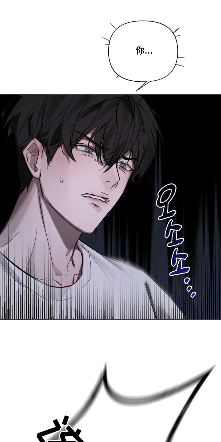 洁癖向导与变态哨兵漫画,第10章：很有趣4图