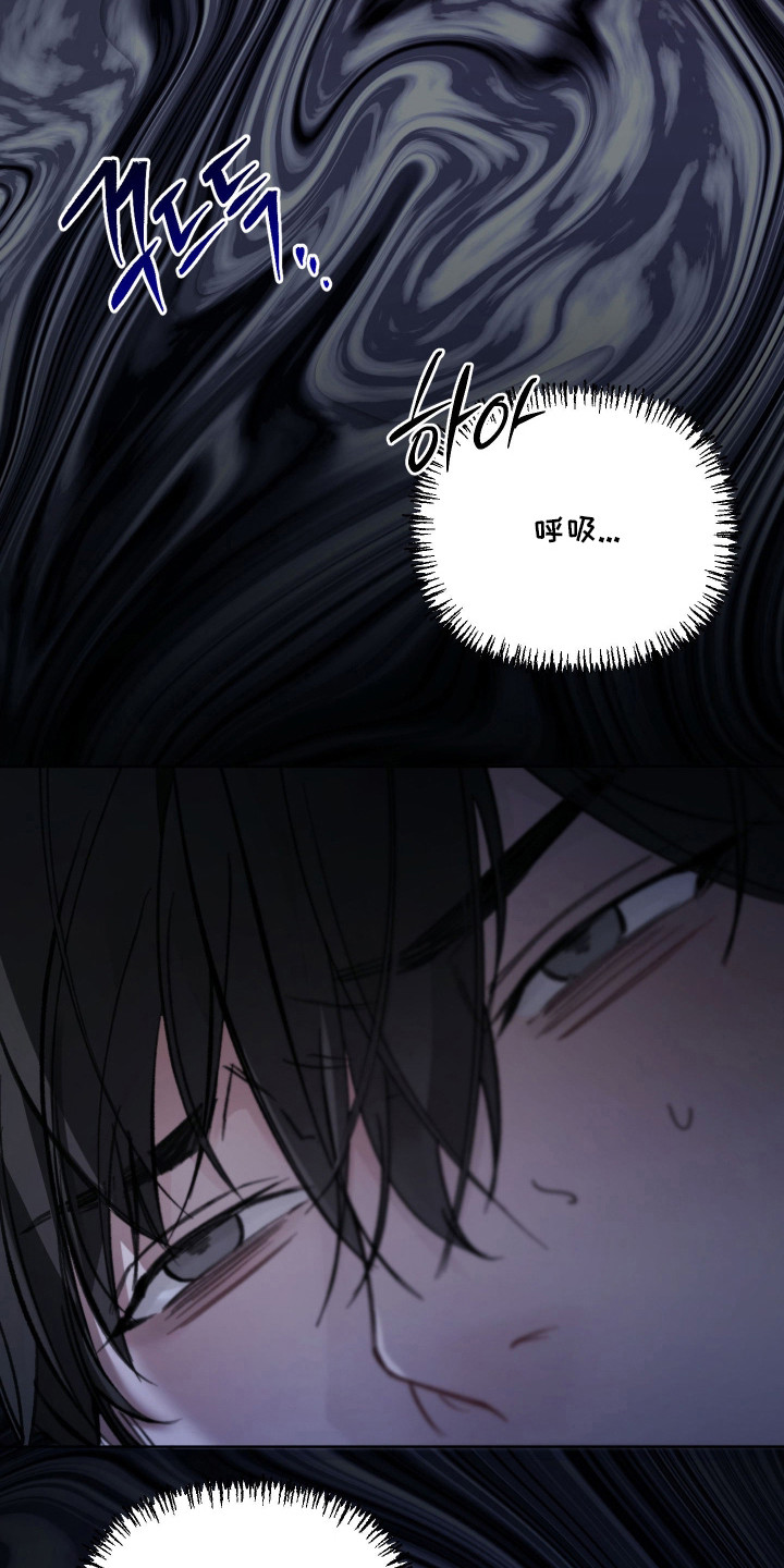 洁癖向导与变态哨兵漫画,第10章：很有趣1图