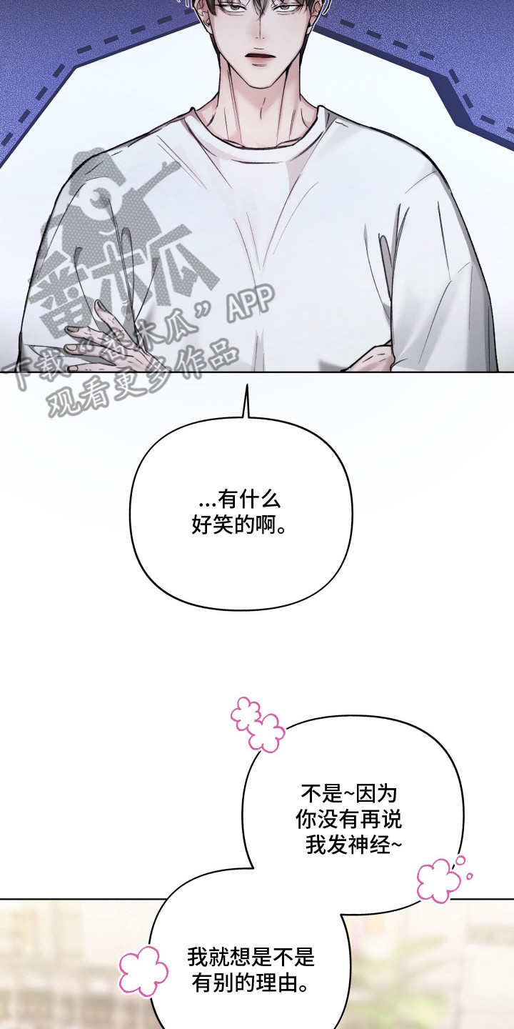 第14章：伤疤1
