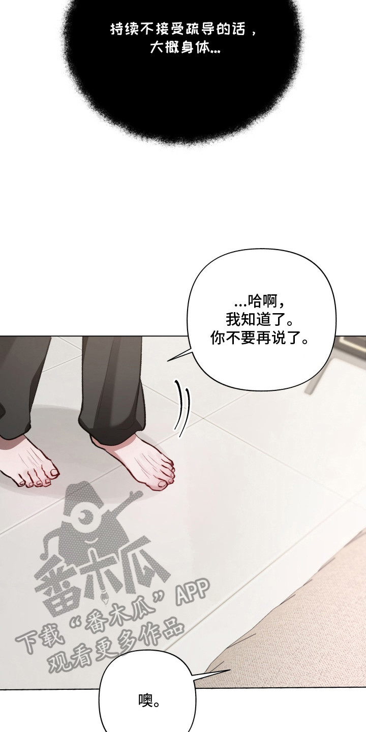 第9章：关灯4