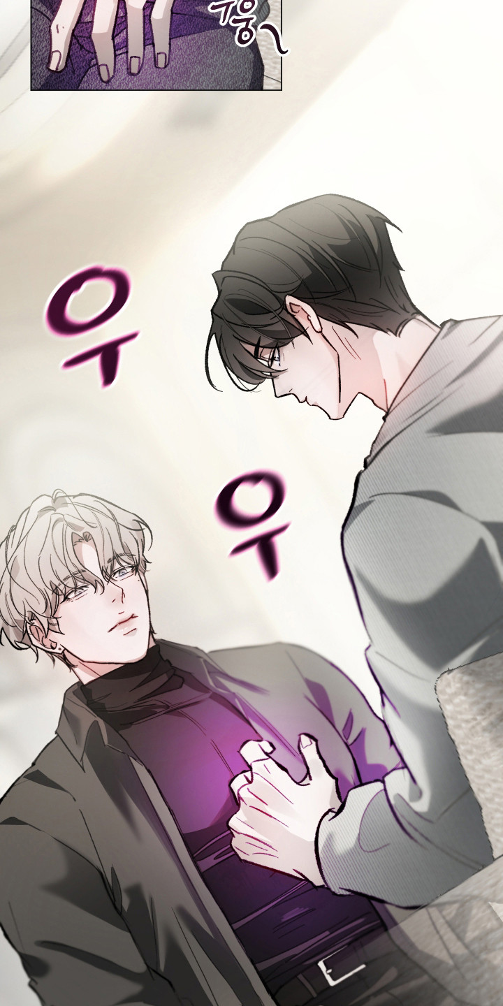 洁癖向导与变态哨兵漫画,第5章：着急2图