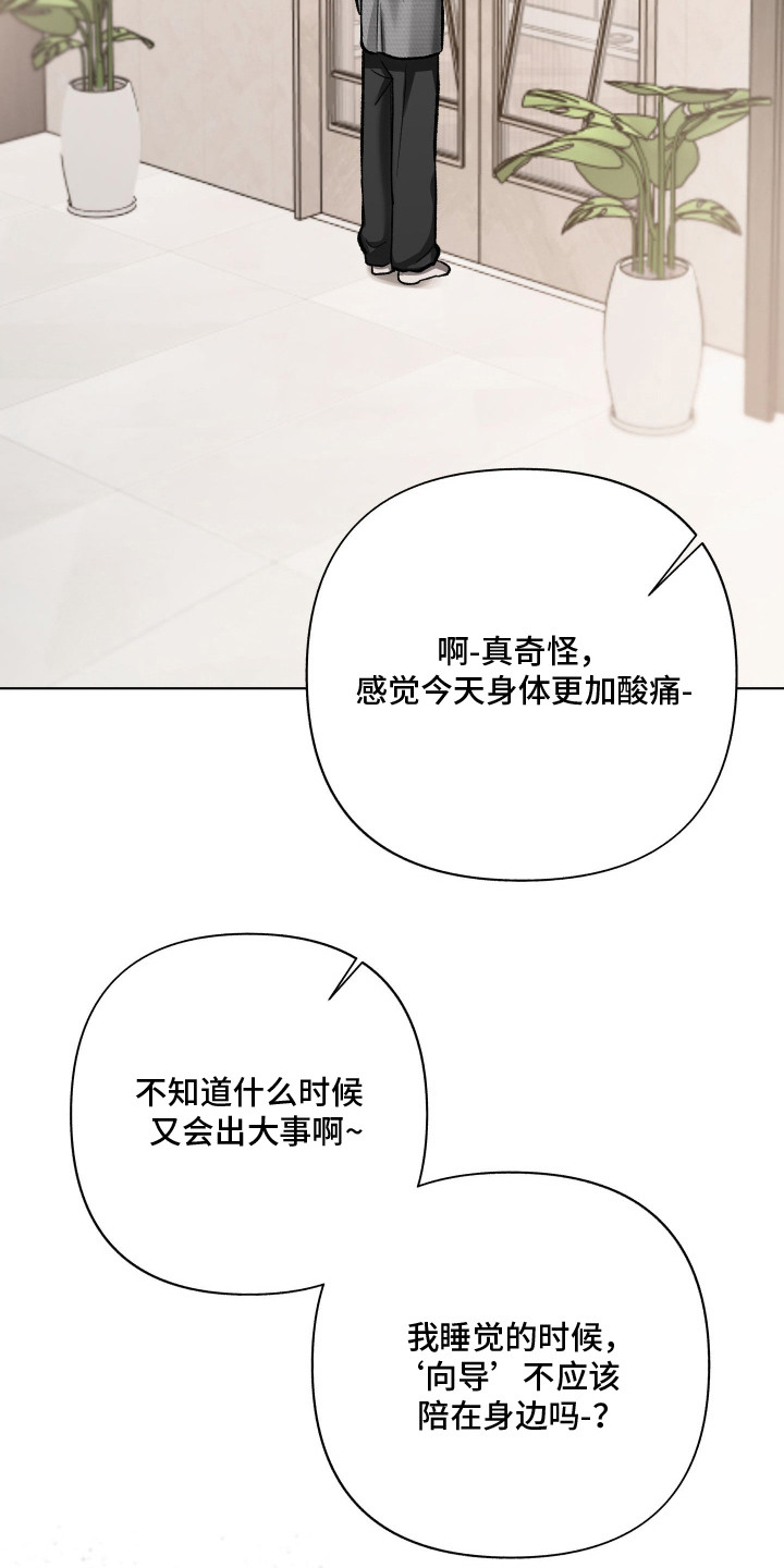 第9章：关灯2