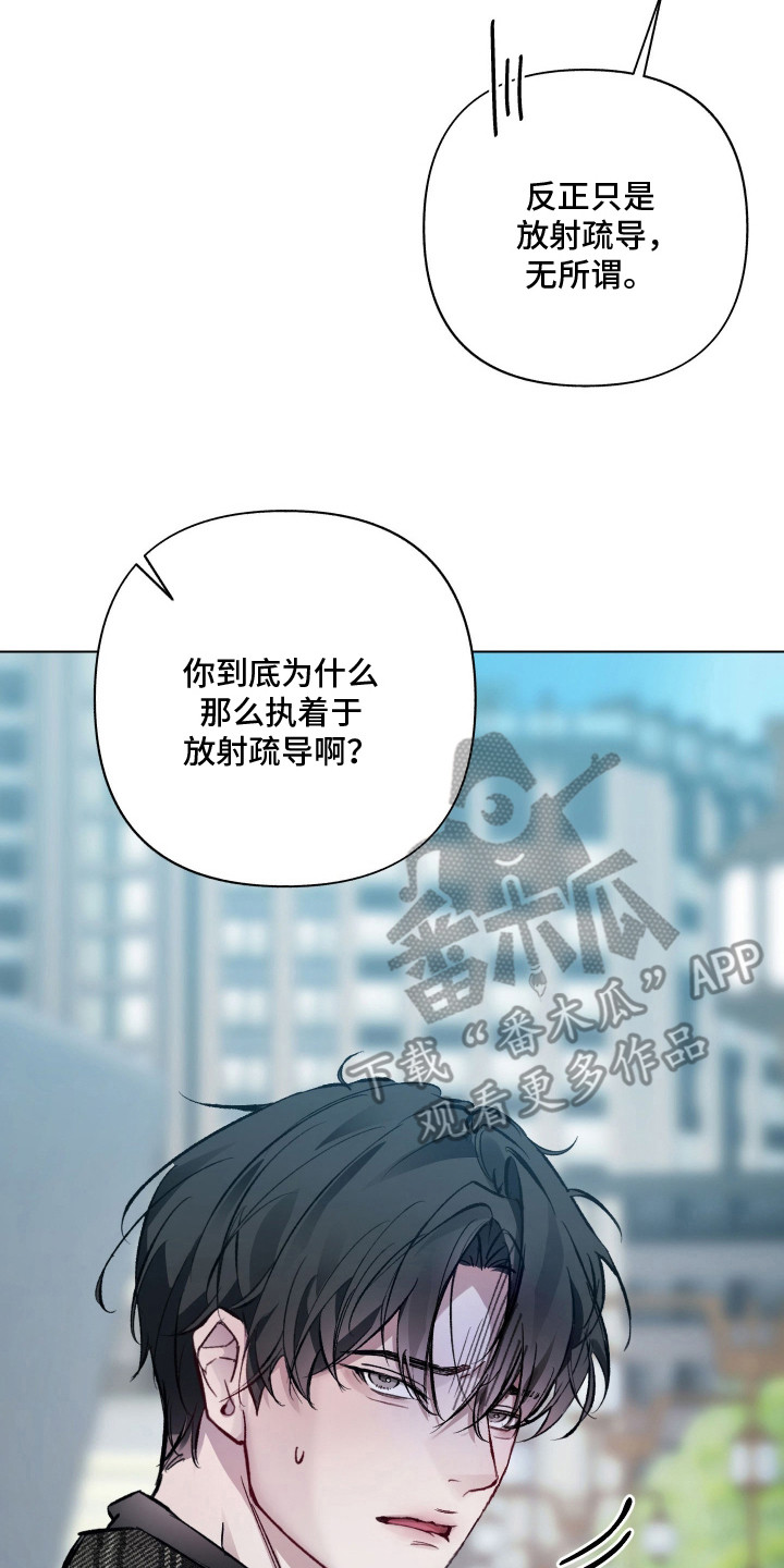 第8章：调侃1