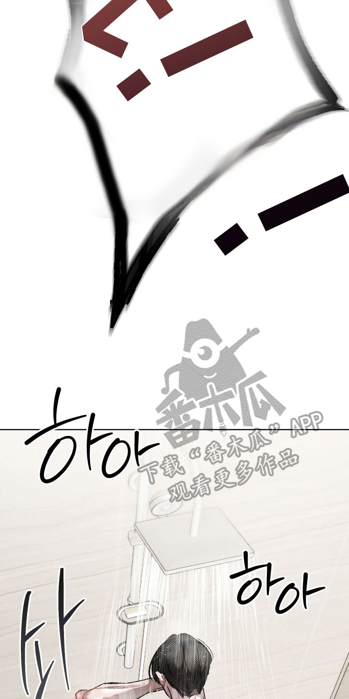 第16章：想死2