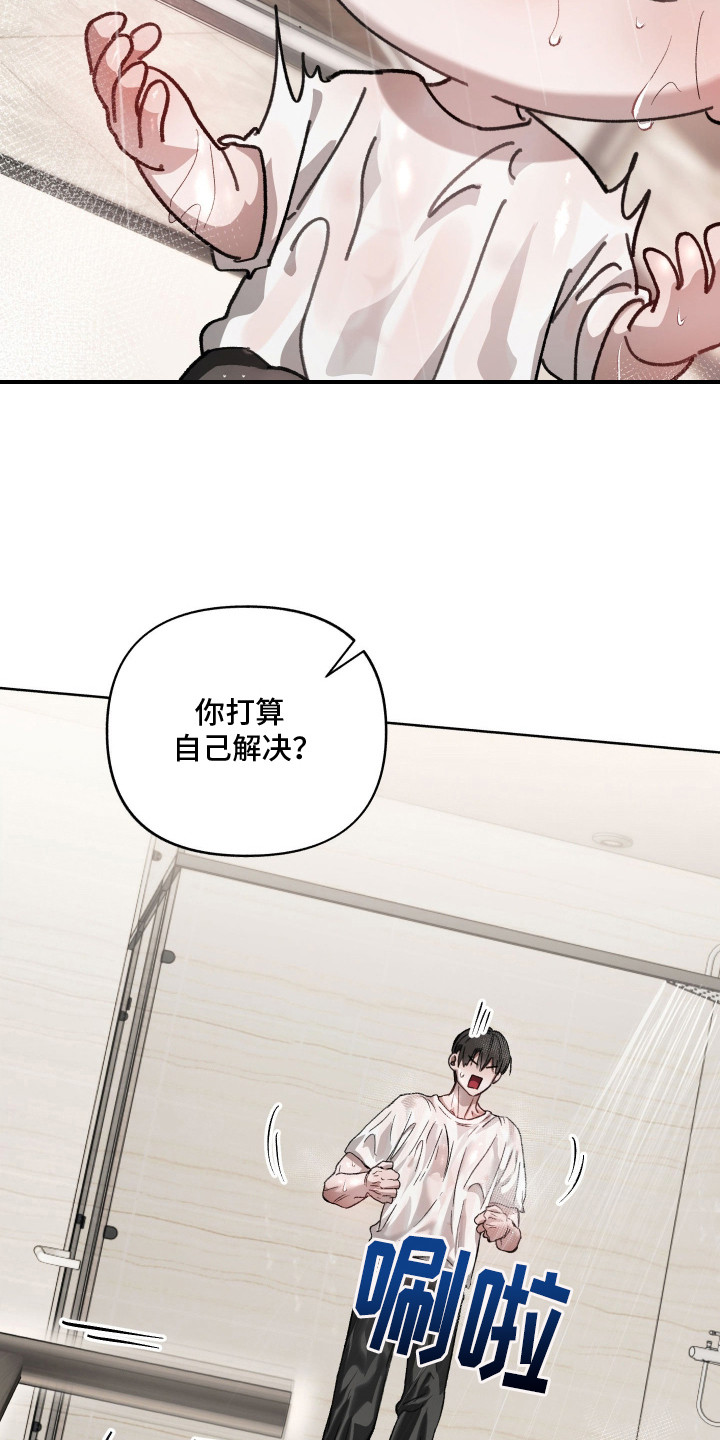 第16章：想死1