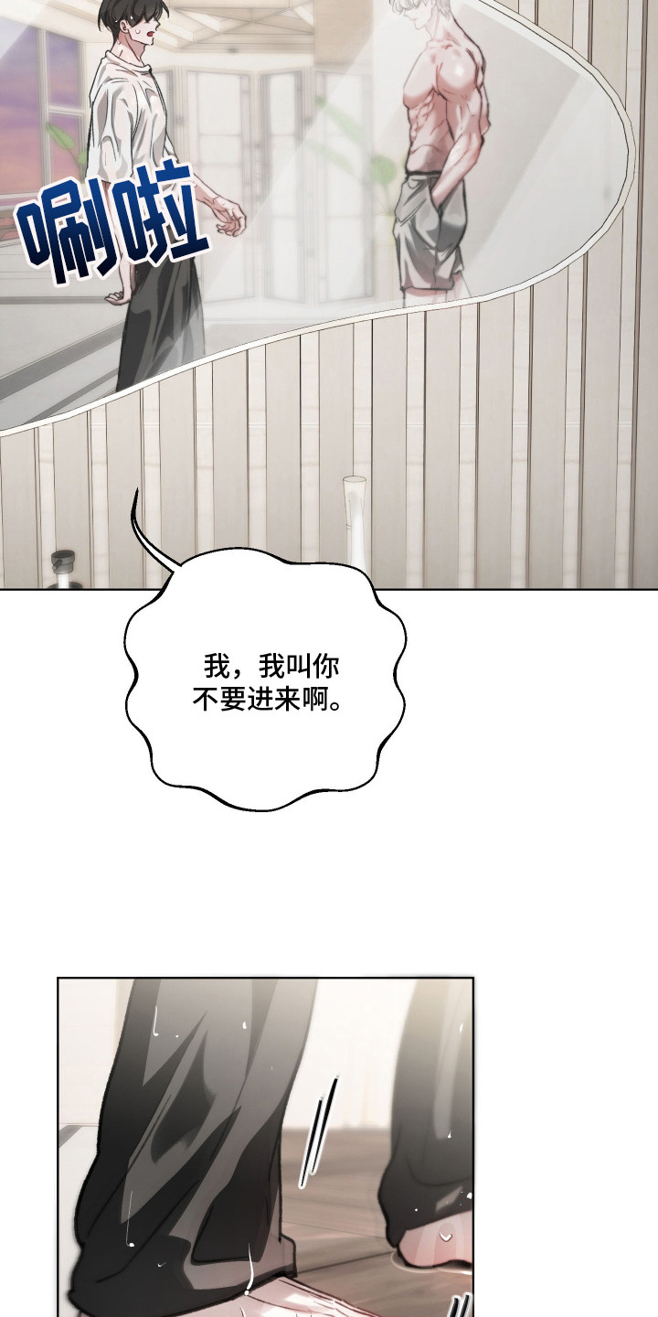 第16章：想死2