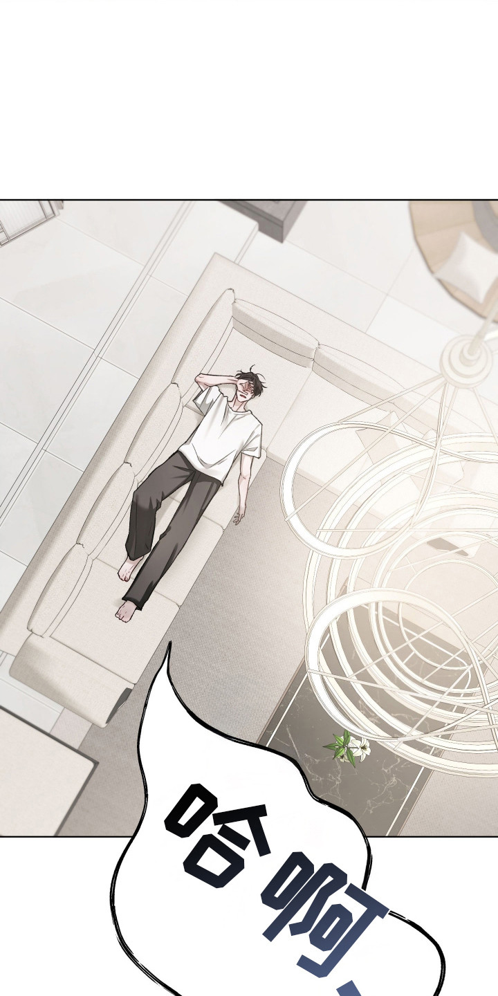 洁癖向导与变态哨兵漫画,第13章：听话多了2图