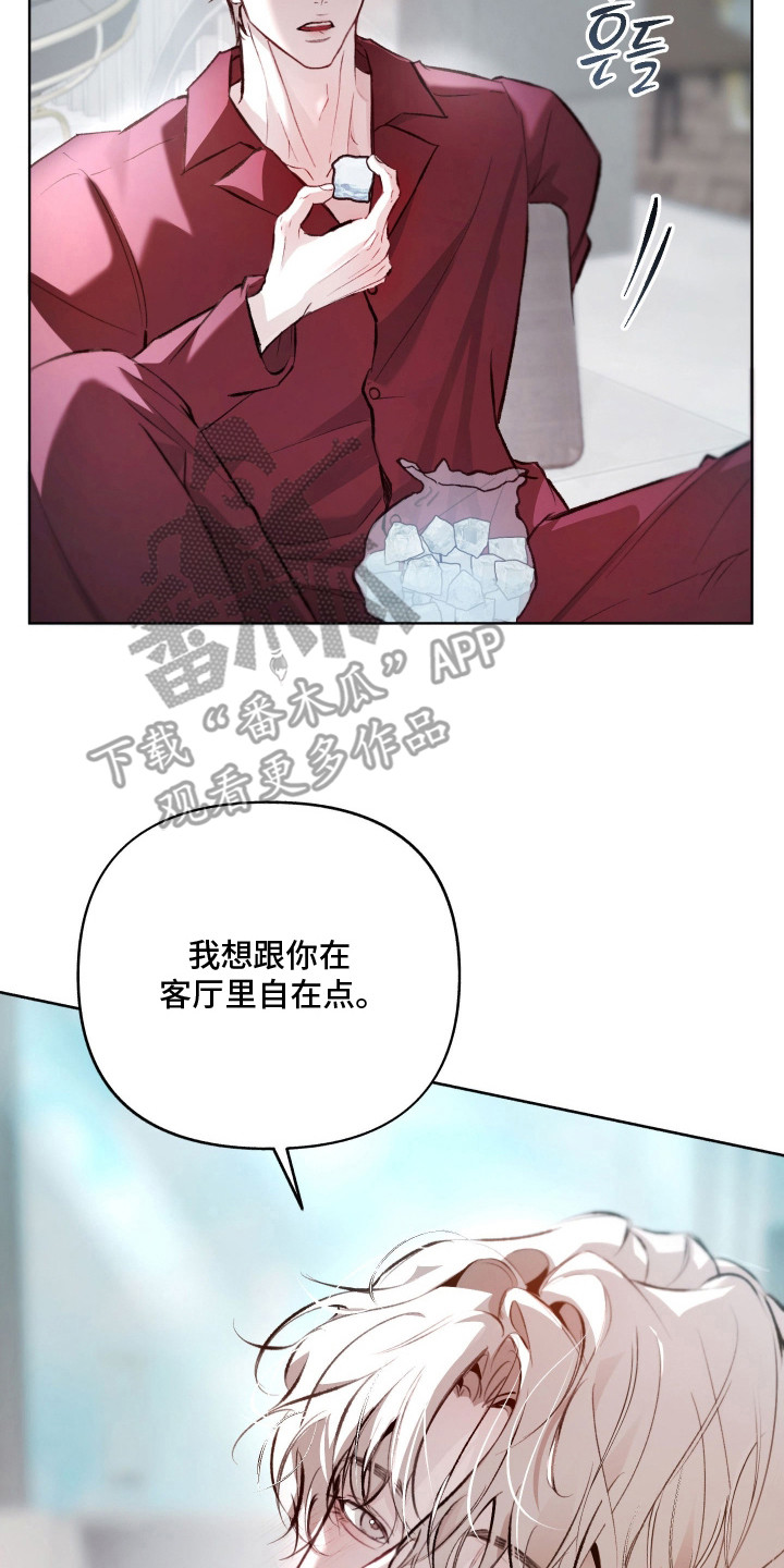 第11章：赔偿金3