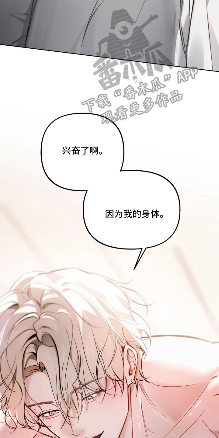 第14章：伤疤1