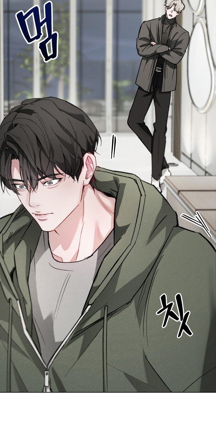 洁癖向导与变态哨兵漫画,第4章：生气1图