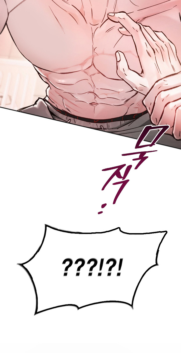 洁癖向导与变态哨兵漫画,第14章：伤疤1图