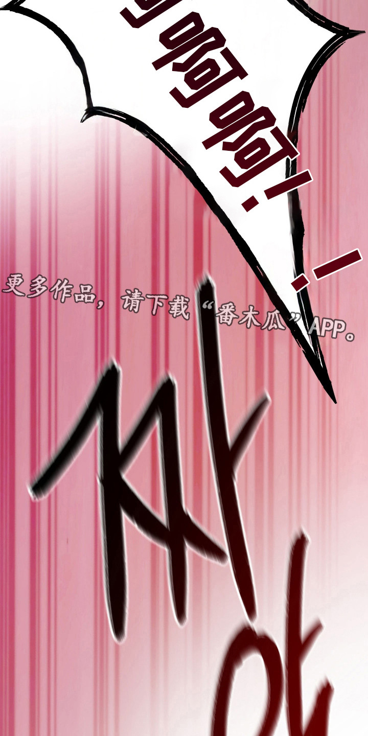 第11章：赔偿金4