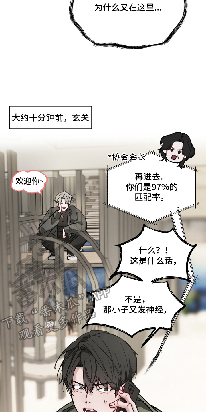 第5章：着急1