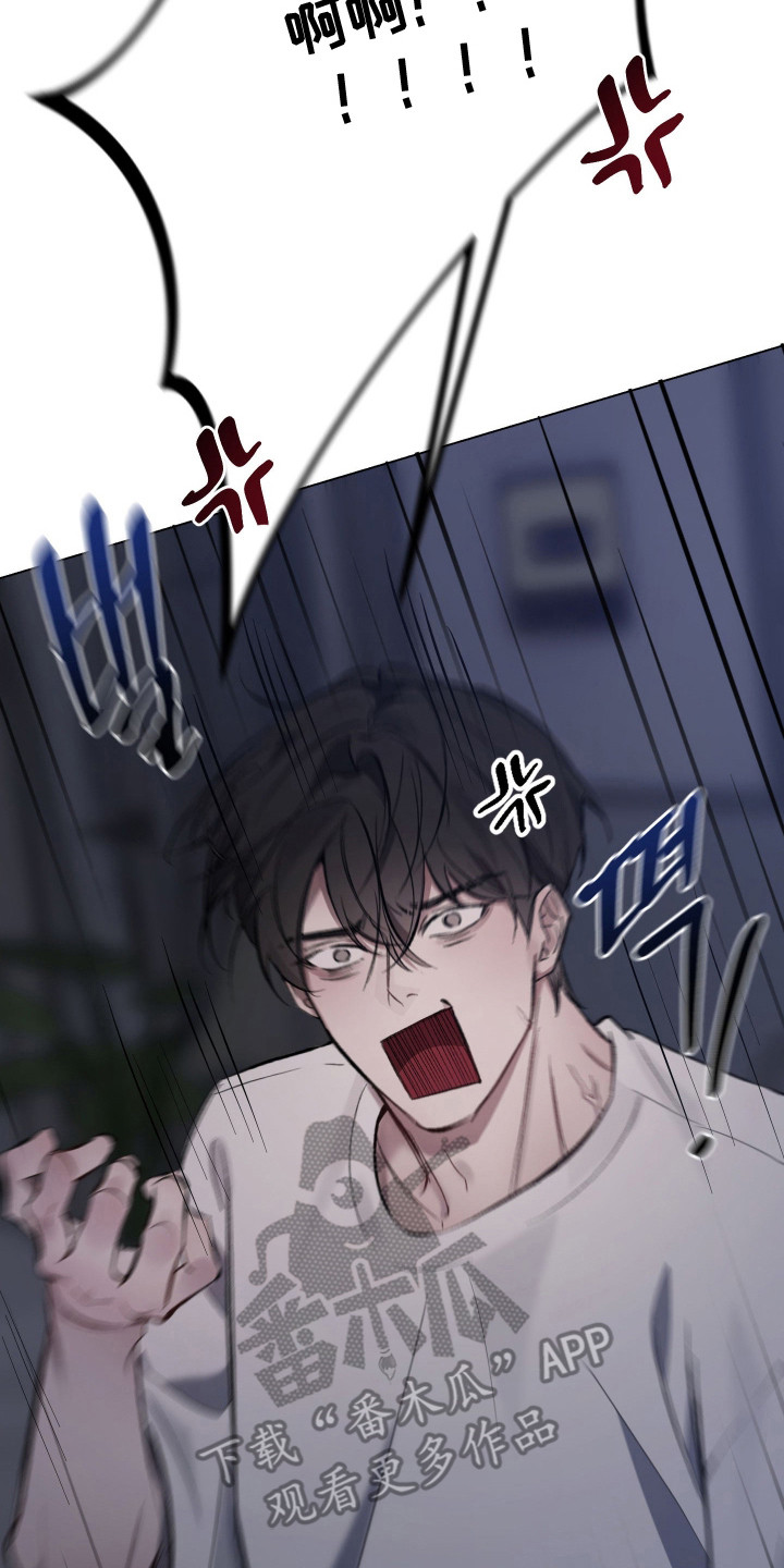 洁癖向导与变态哨兵漫画,第9章：关灯1图