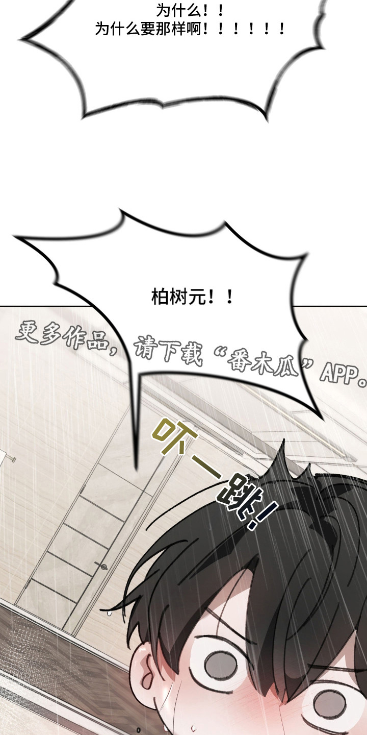 第16章：想死0