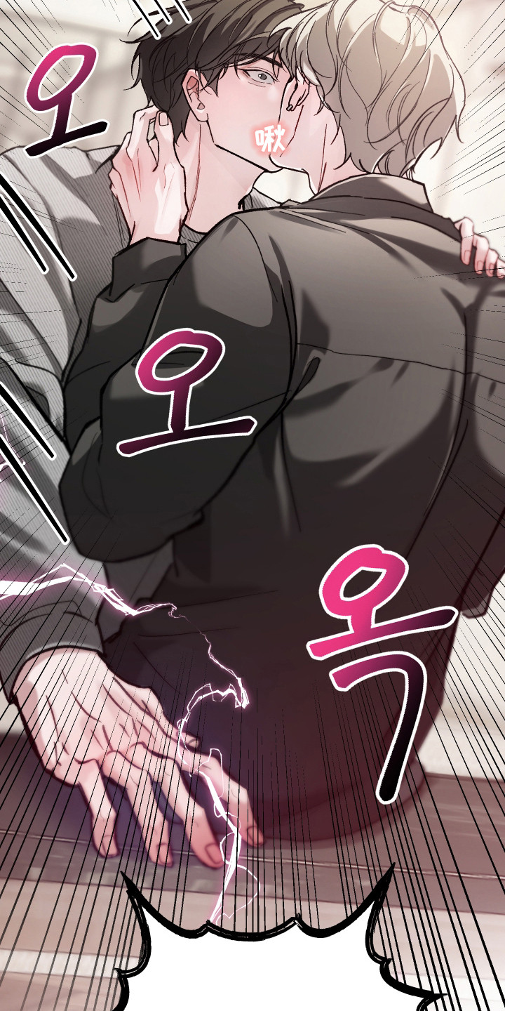 洁癖向导与变态哨兵漫画,第5章：着急1图