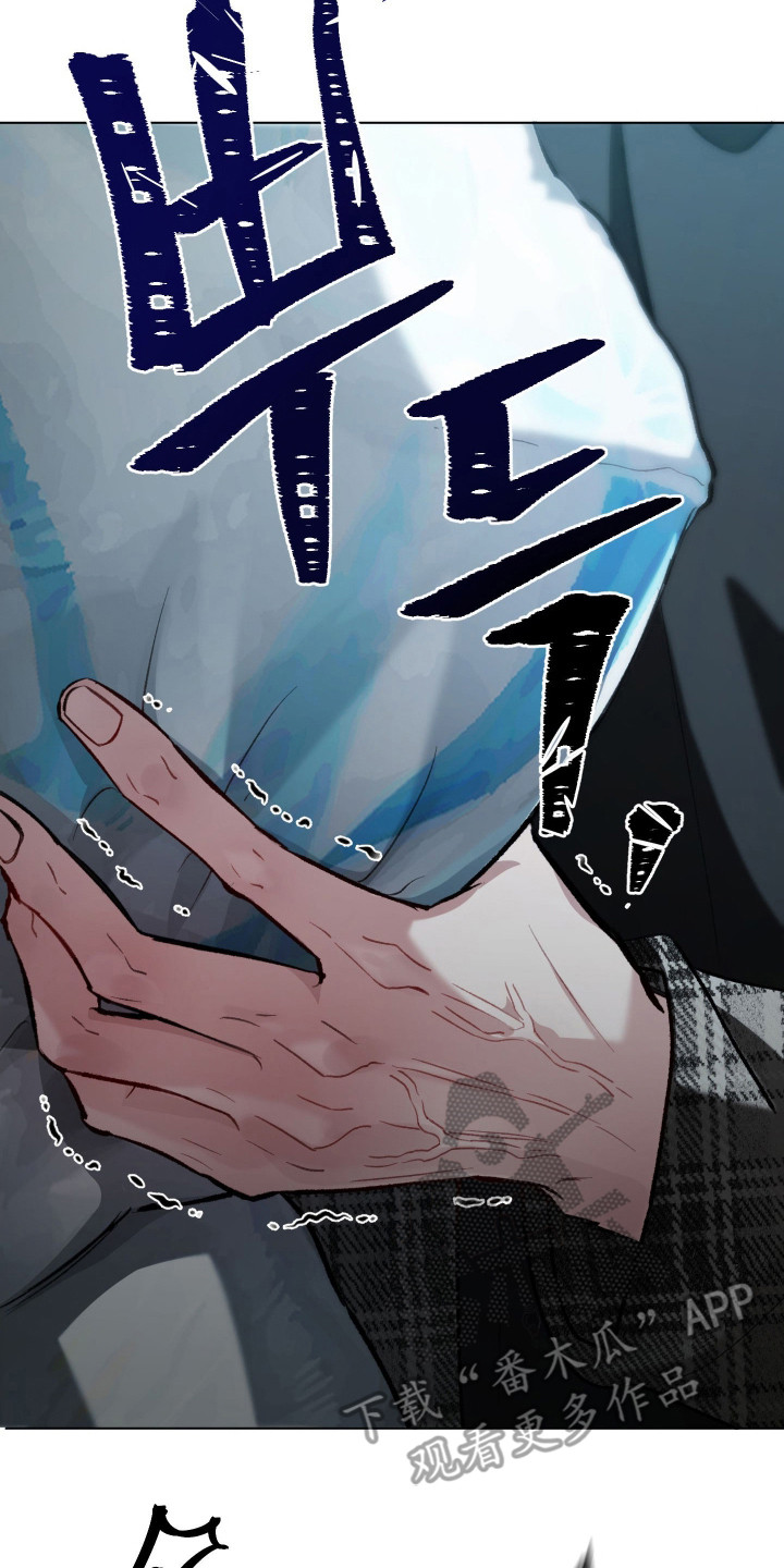 洁癖向导与变态哨兵漫画,第7章：没心没肺4图