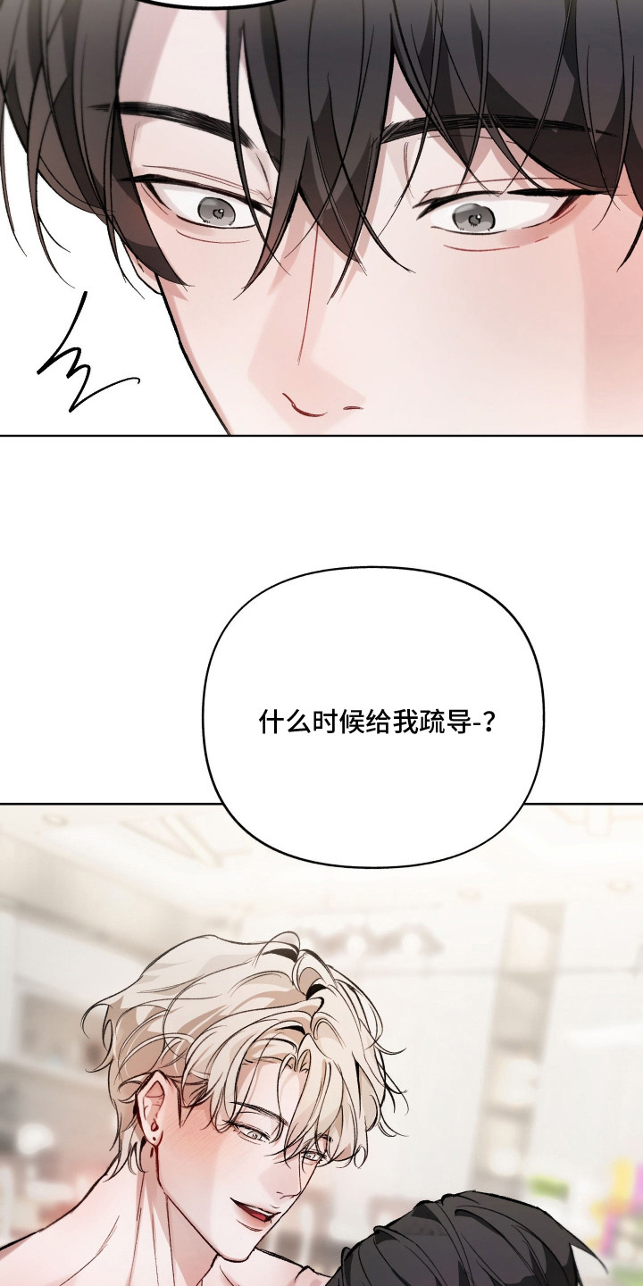 第14章：伤疤2