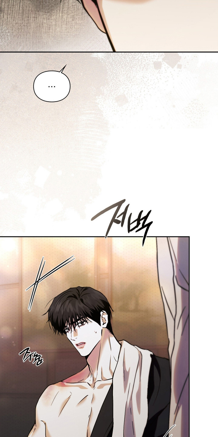 他的阴险温柔漫画,第17章：言行不一2图