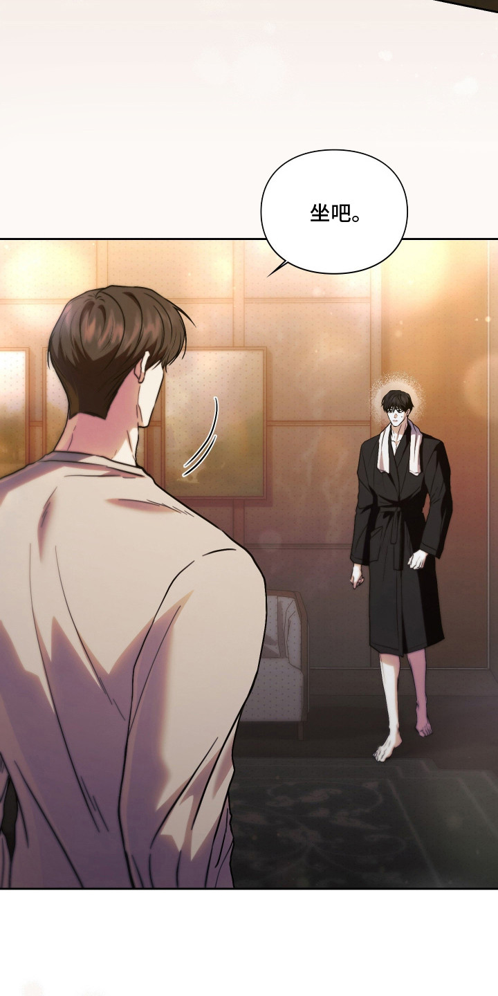他的阴险温柔漫画,第17章：言行不一3图
