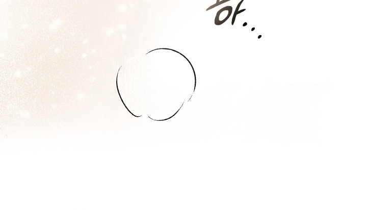 他的阴险温柔漫画,第9章：委屈4图