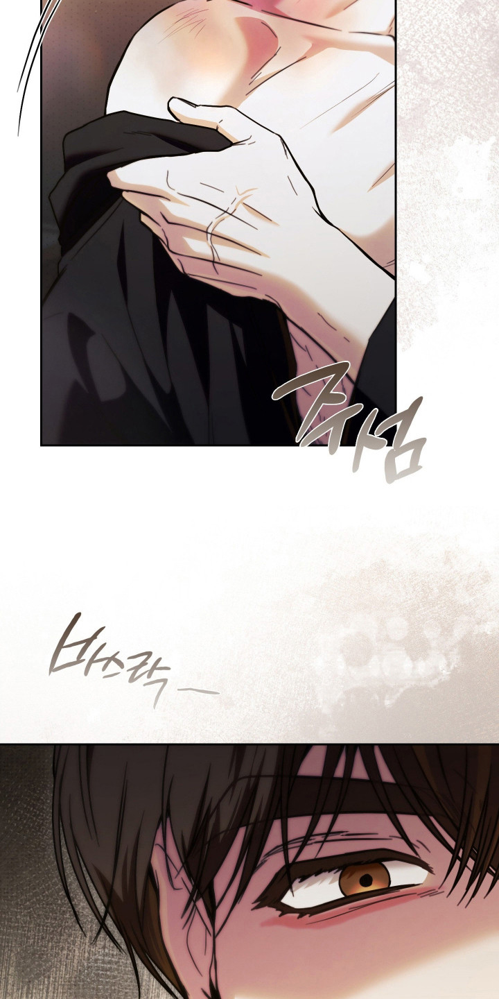 他的阴险温柔漫画,第17章：言行不一1图