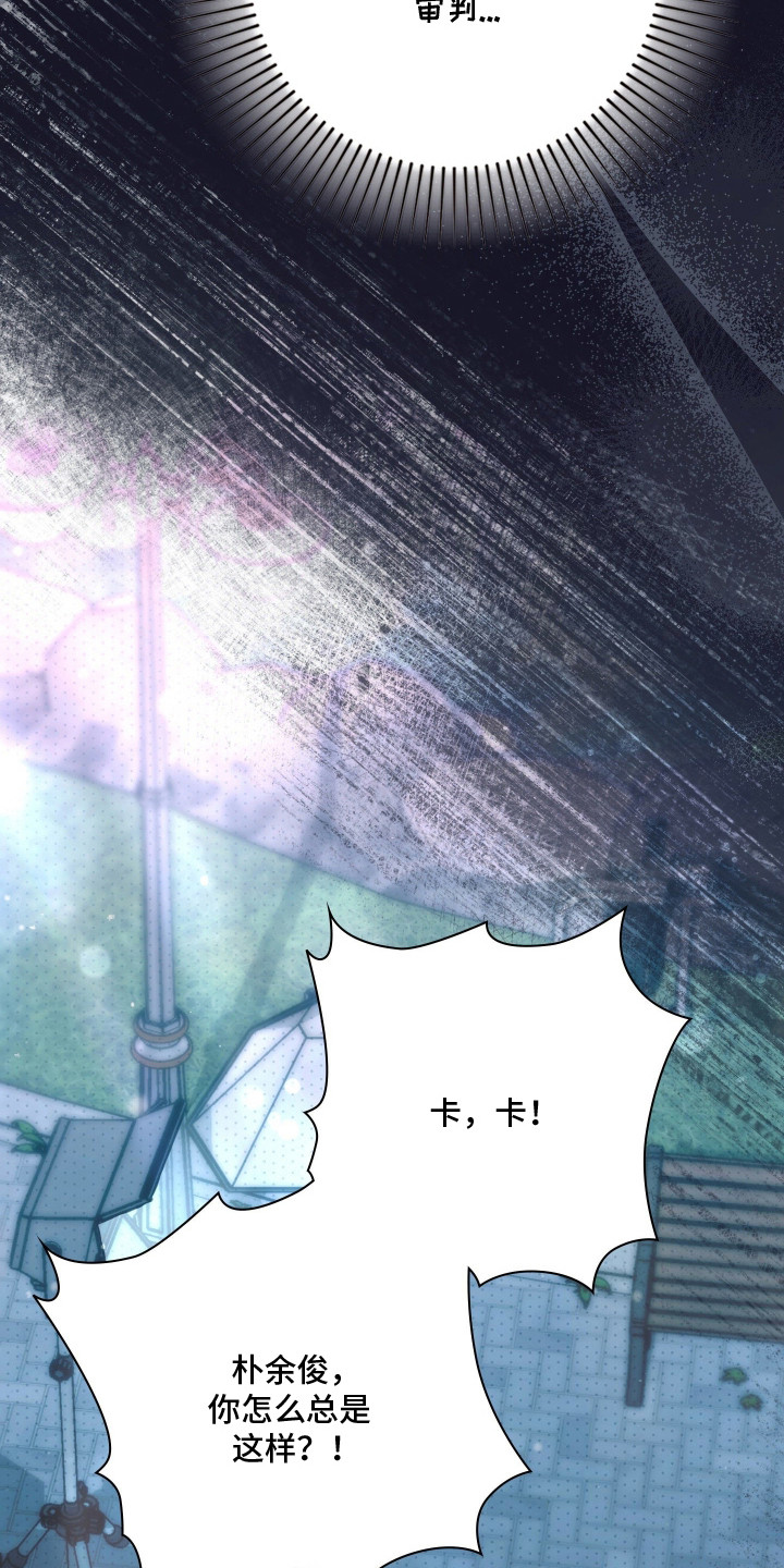 他的阴险温柔漫画,第12章：压力1图