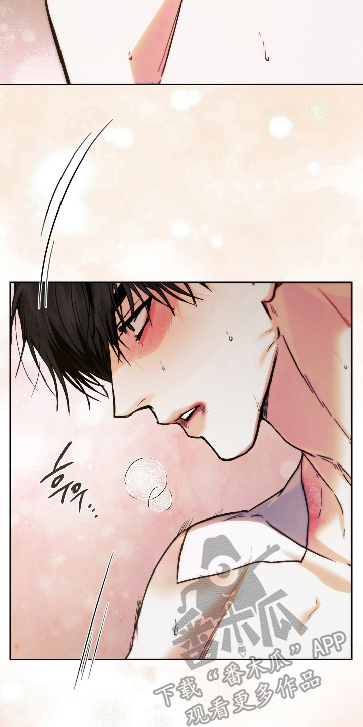 他的阴险温柔漫画,第18章：感到恶心4图
