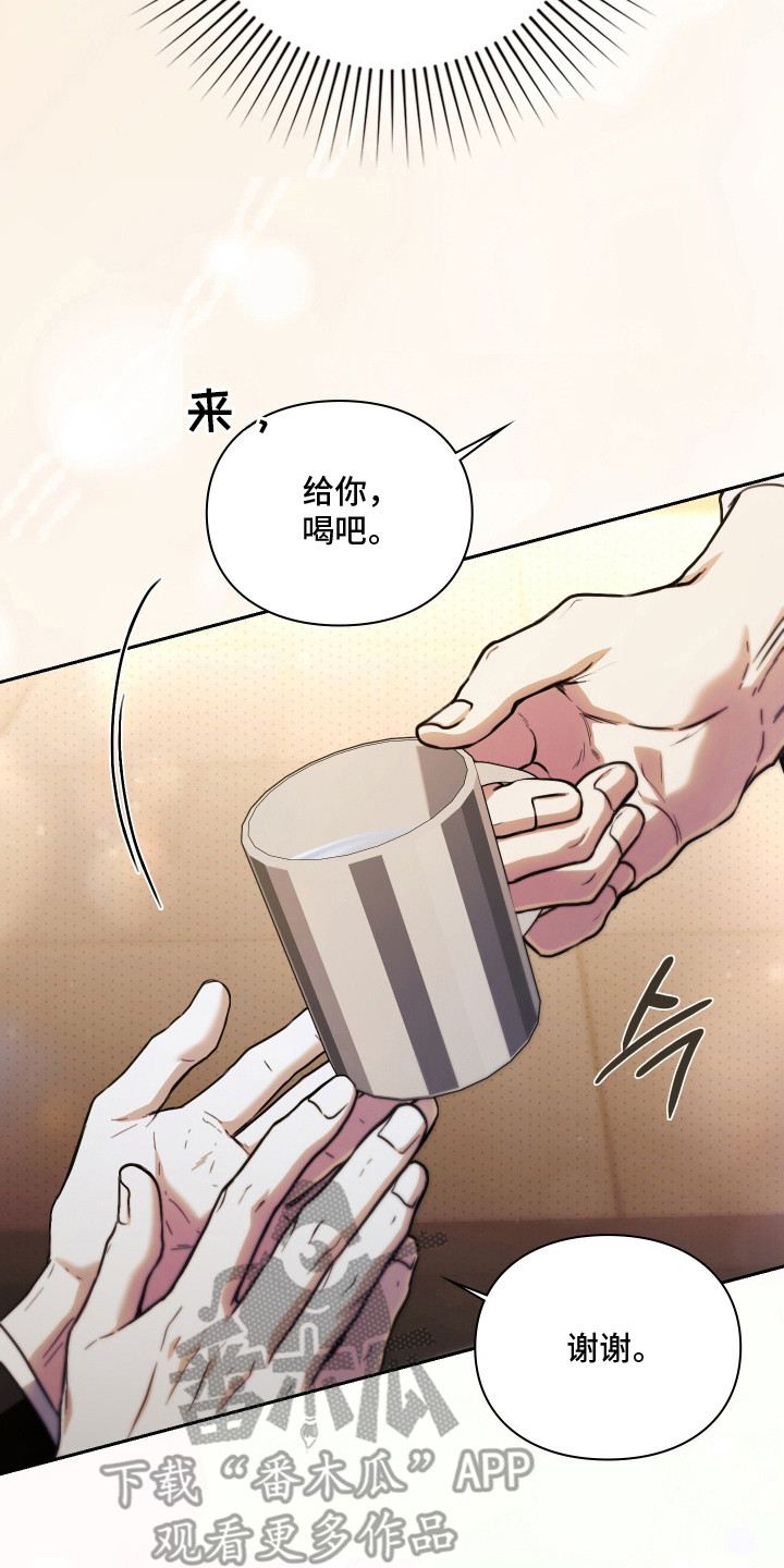 他的阴险温柔漫画,第8章：不是玩笑1图