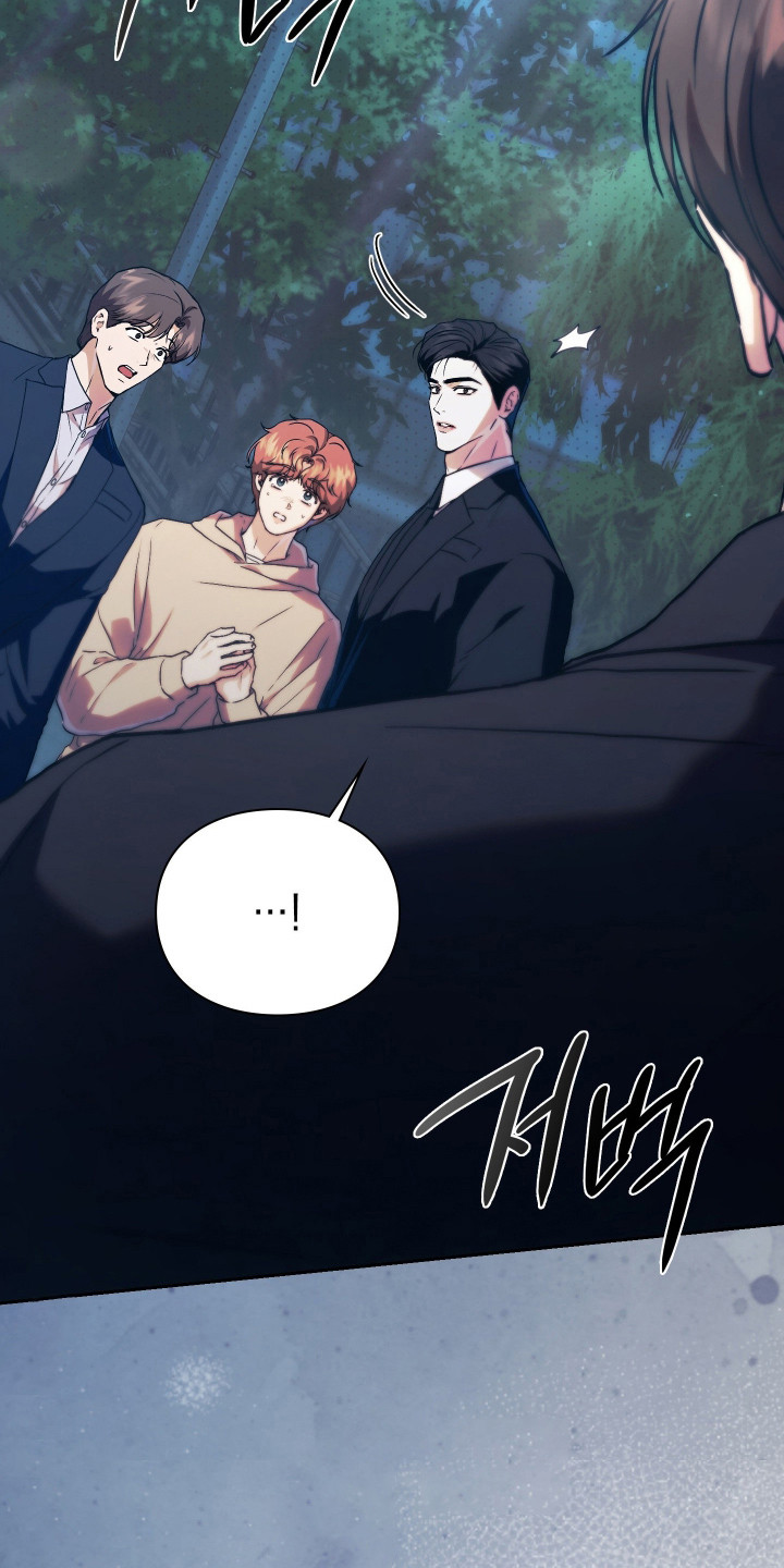 他的阴险温柔漫画,第14章：担忧1图