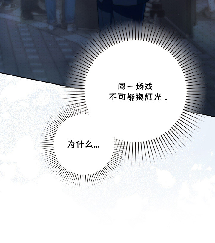 他的阴险温柔漫画,第12章：压力1图