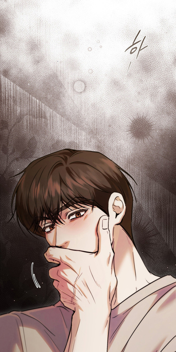 他的阴险温柔漫画,第18章：感到恶心1图