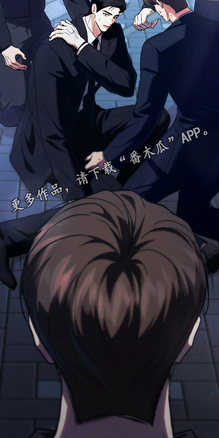 他的阴险温柔漫画,第13章：受伤4图