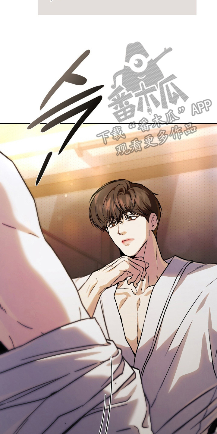 他的阴险温柔漫画,第9章：委屈3图