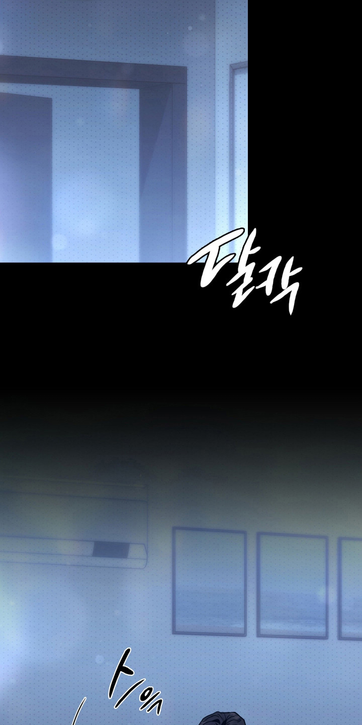 他的阴险温柔漫画,第6章：人情世故4图